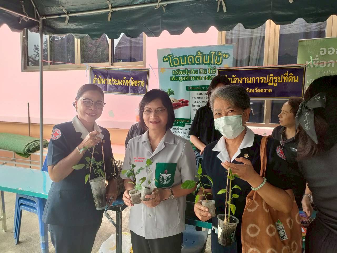 title - โครงการจังหวัดตราดรวมใจ บริการเคลื่อนที่ รับฟังทุกข์สุขประชาชน ร่วม กับหน่วยแพทย์เคลื่อนที่ พอ.สว. ประจำปีงบประมาณ พ.ศ. 2569